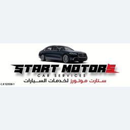 Start Motors Car Service logo