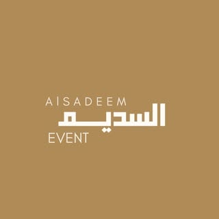 Al Sadeem Events logo