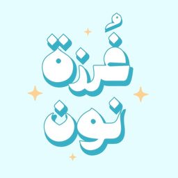 Ghurzat Noon logo