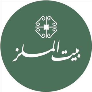 Bayt Al Malaz logo