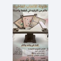 العاب شعبية logo