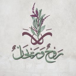 Rawh Wa Rayhan logo