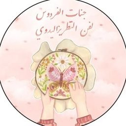 Jannat Al Ferdoos logo