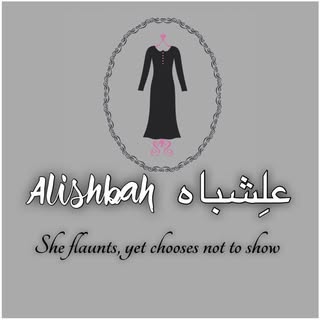 Alishbah Abaya logo