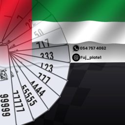 Fujairah Plates logo