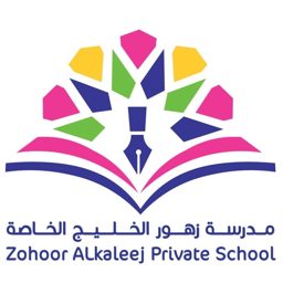 Zuhoor Al Khaleej Private School logo