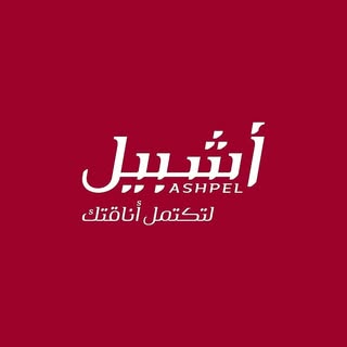 Ashpel logo