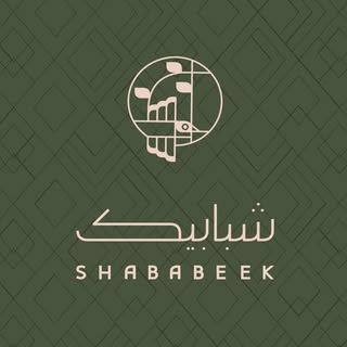 Shababeek Restaurant logo