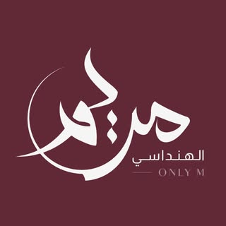 Maryam Al Hindassi logo