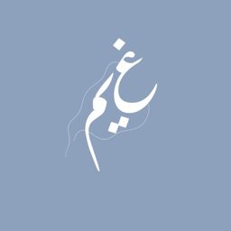 غيم logo