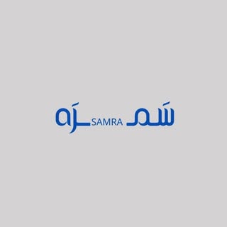 Samra Chalets logo
