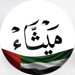Maitha Almarzooqi logo