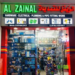 Al Zainal Shop logo