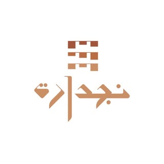 Najdarah logo