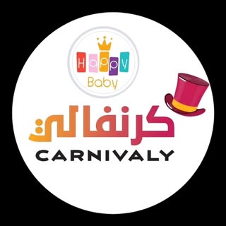 Happy Baby & Carnivaly Events logo