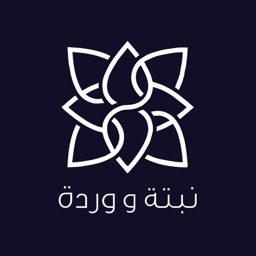 Nabta Wa Warda logo