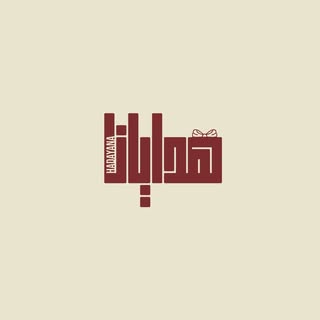 Hadayana Factory logo
