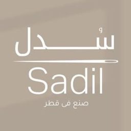 سدل لتصميم العبايات logo
