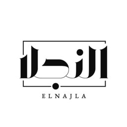 النجلا logo