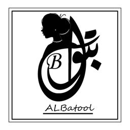 عبايات البتول logo