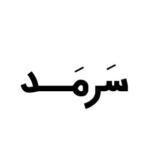 Sarmad logo