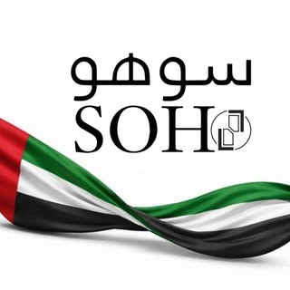 SOHO Aluminum Pergolas logo