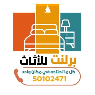 Brilliant Plus Furniture logo