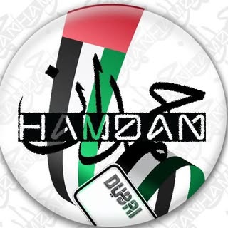 Hamdan Essa Plates logo