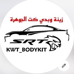 Abo Iskandar Bodykit logo