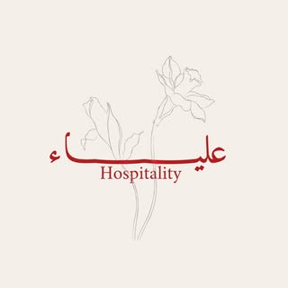 Aliaa Hospitality logo
