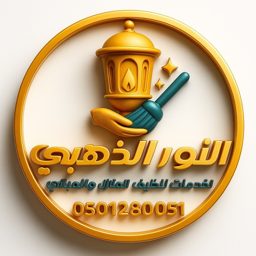 Alnour Elzahby Cleaning logo