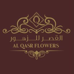 Al Qasr Flowers logo