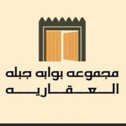 Jeblah Gate Real Estate Group logo