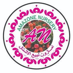 Amazon Nursery logo