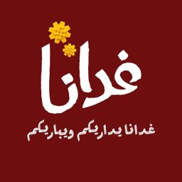 Ghadana logo