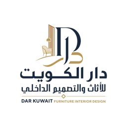 Dar Kuwait Furniture logo