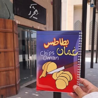 UAE Ibra wa Khait logo