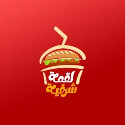 Luqma Sharqiah logo