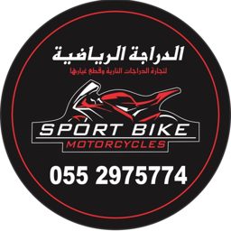 Sport Bike Motorcycles logo