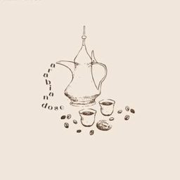 Arabian Dose logo