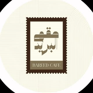 Bareed Cafe logo