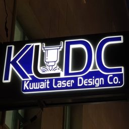 Kuwait Laser Design Company logo