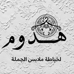 Hdoum logo