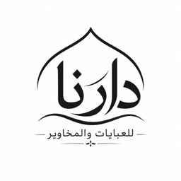 Darana Abayas logo
