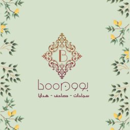 Boon logo