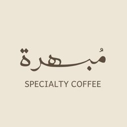 Mubhira Coffee logo