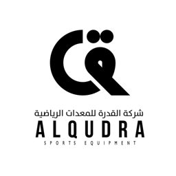 Al-Qudra Sports Equipment logo