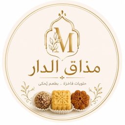 حلويات فاخره .. بطعم يُحكى logo