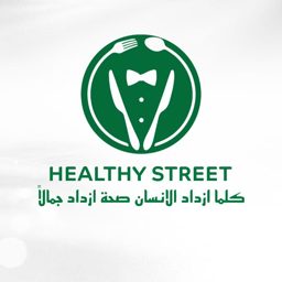 Healthy Street logo
