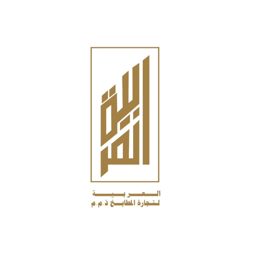 Al Arabia Kitchens logo